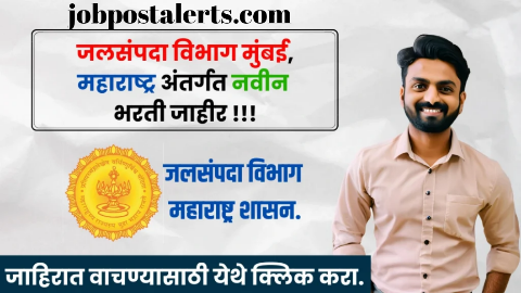 जलसंपदा विभाग मुंबई, महाराष्ट्र अंतर्गत नवीन भरती जाहीर  Jalsampada Vibhag Mumbai Bharti 2025
